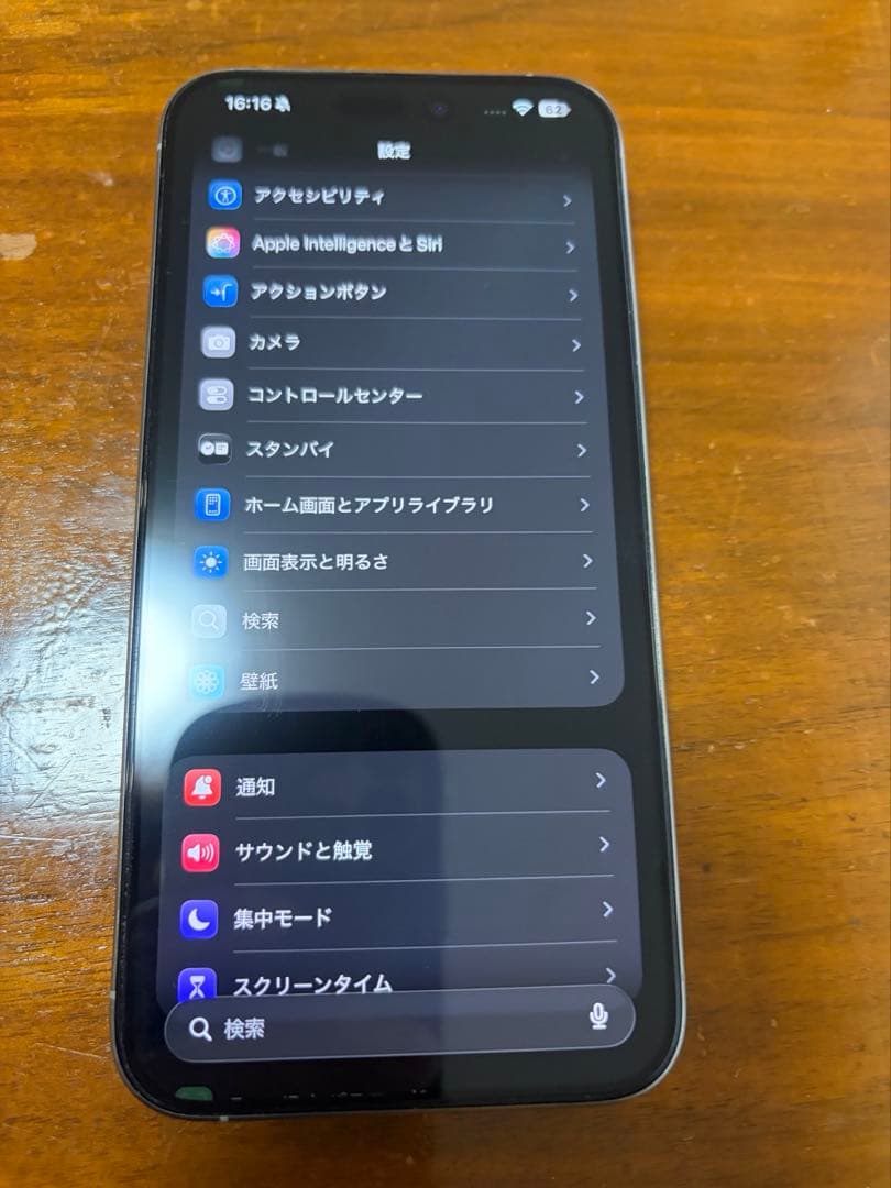 Apple iPhone15ProMax 256GB ナチュラルチタニウム
