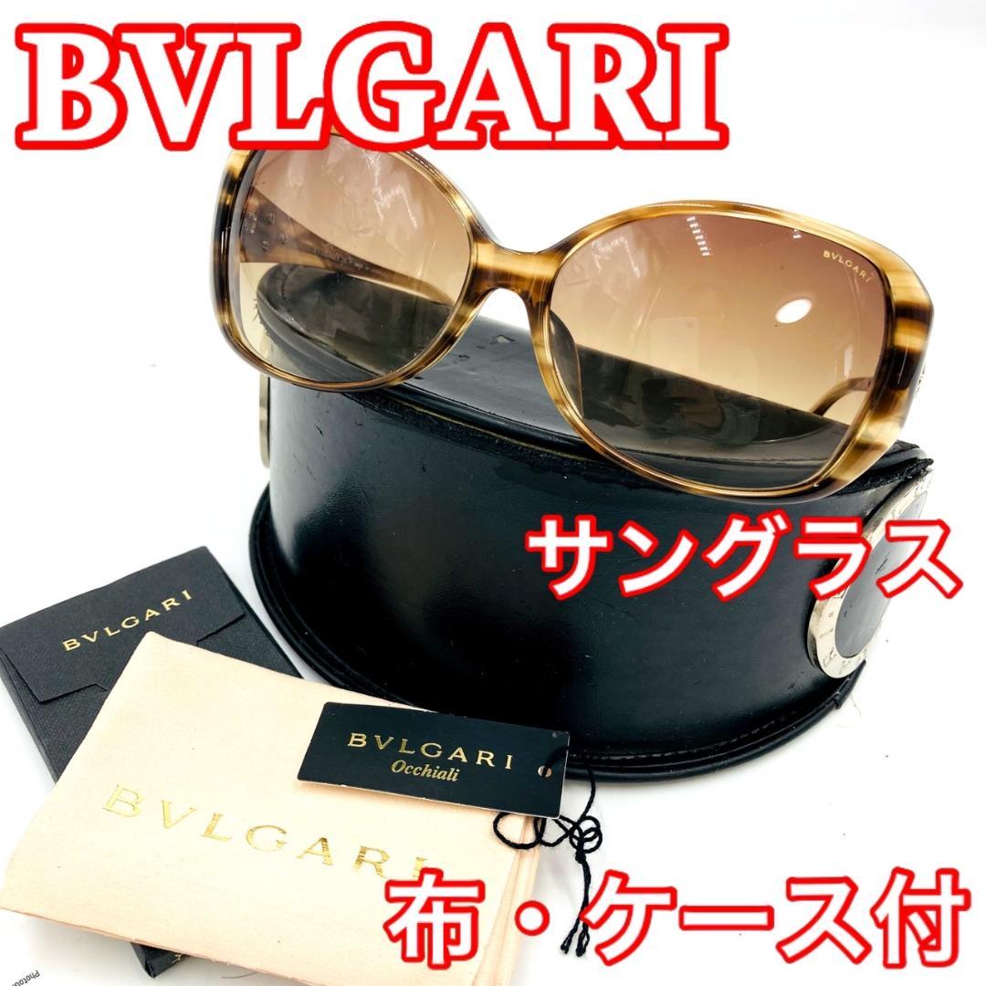 BVLGARI ブルガリ サングラス ブラウン ロゴ ケース付き 0304