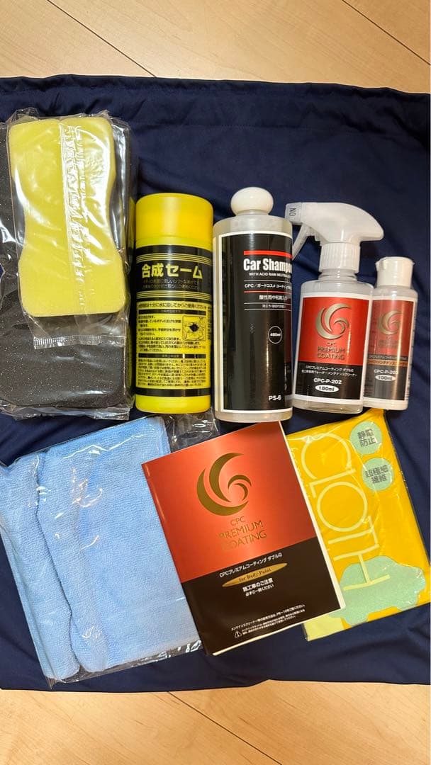 お土産商品 CPCプレミアムコーティングダブルG メンテナンスキット