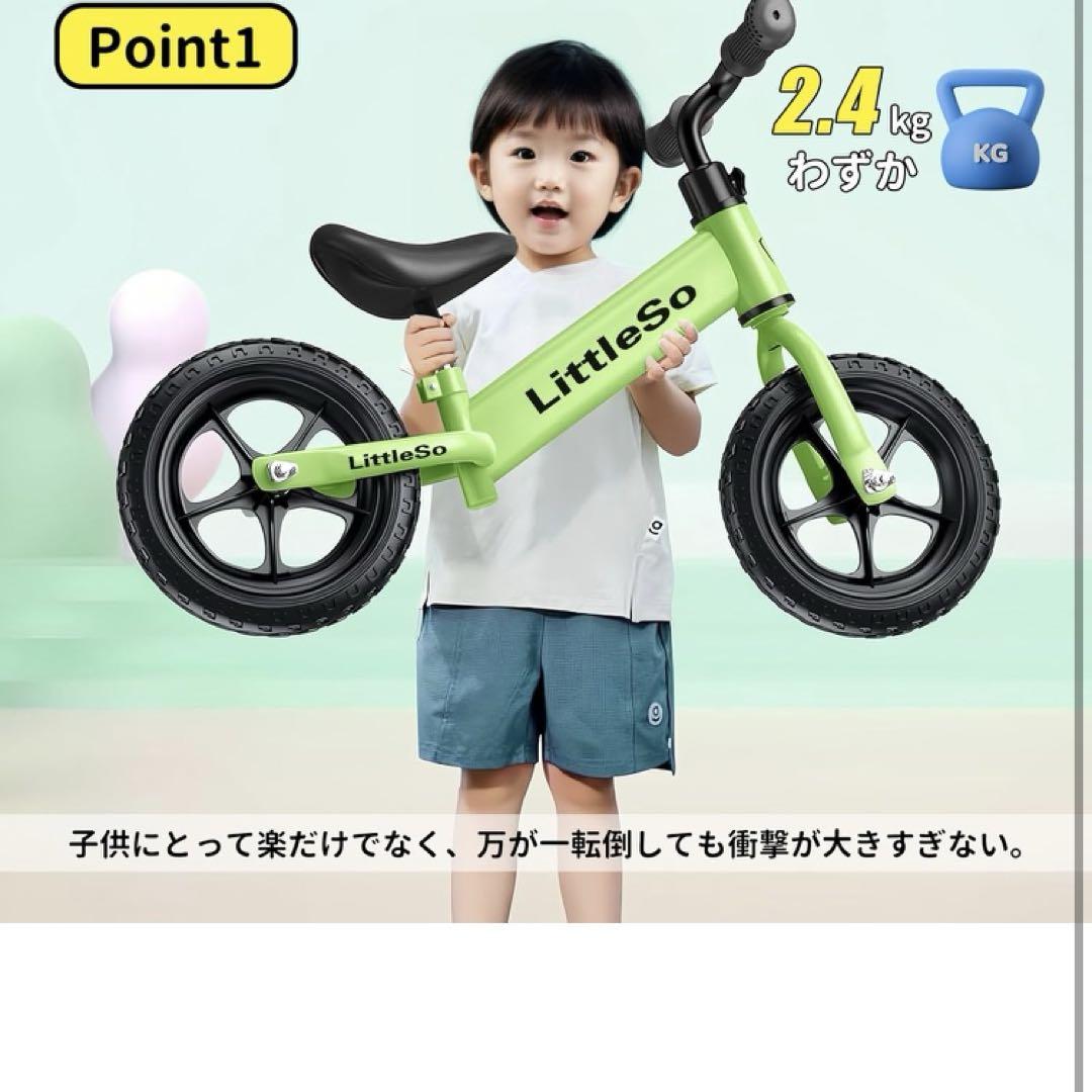 楽天市場】「着後レビューで特典」 【保護具 付き】キックバイク