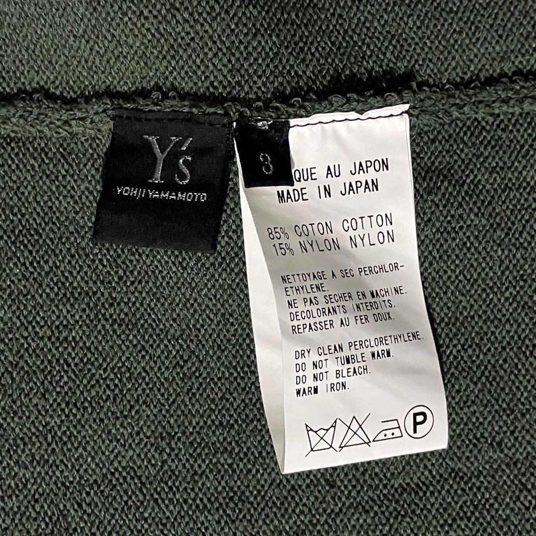 Y's yohji yamamoto stretch knit cardigan Y's yohji yamamoto stretch knit cardigan