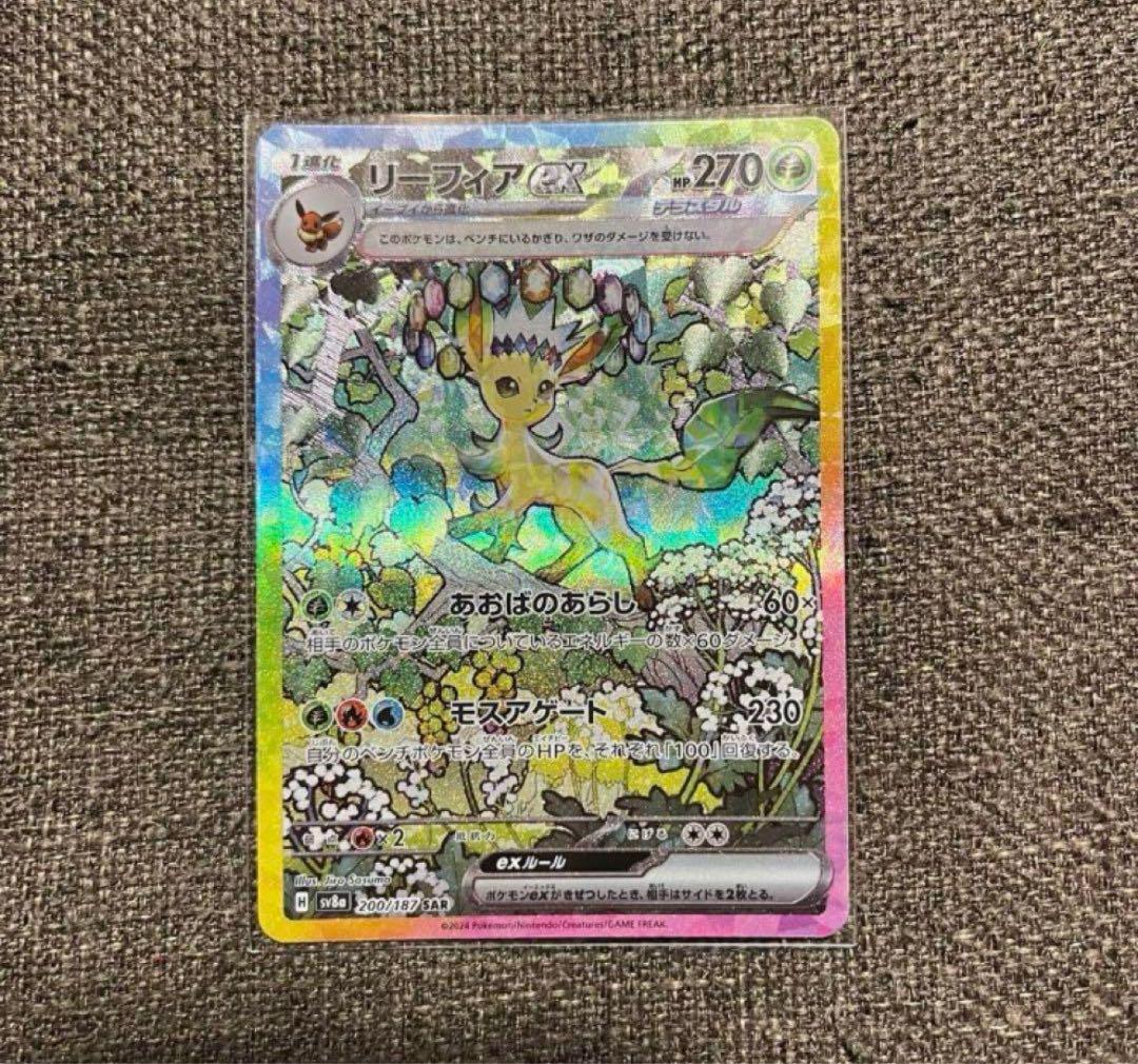 ブイズ SAR コンプリートセット テラスタルフェス