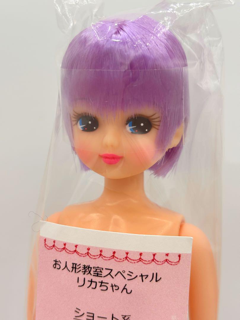 スペシャルリカちゃん 紫 ショートヘア リカちゃんキャッスル　リトルファクトリー