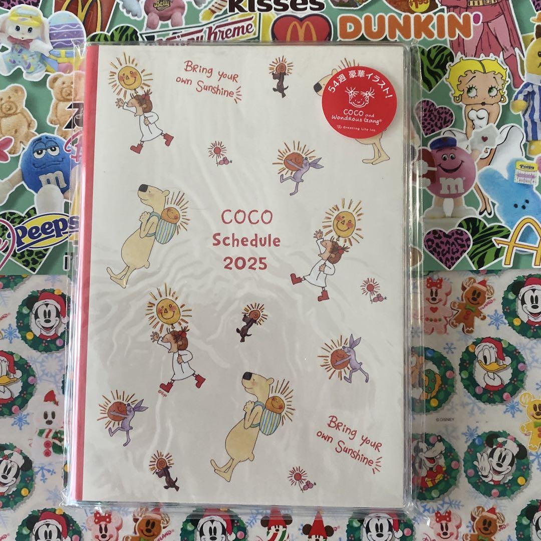 ココちゃん2025年度スケジュール帳
