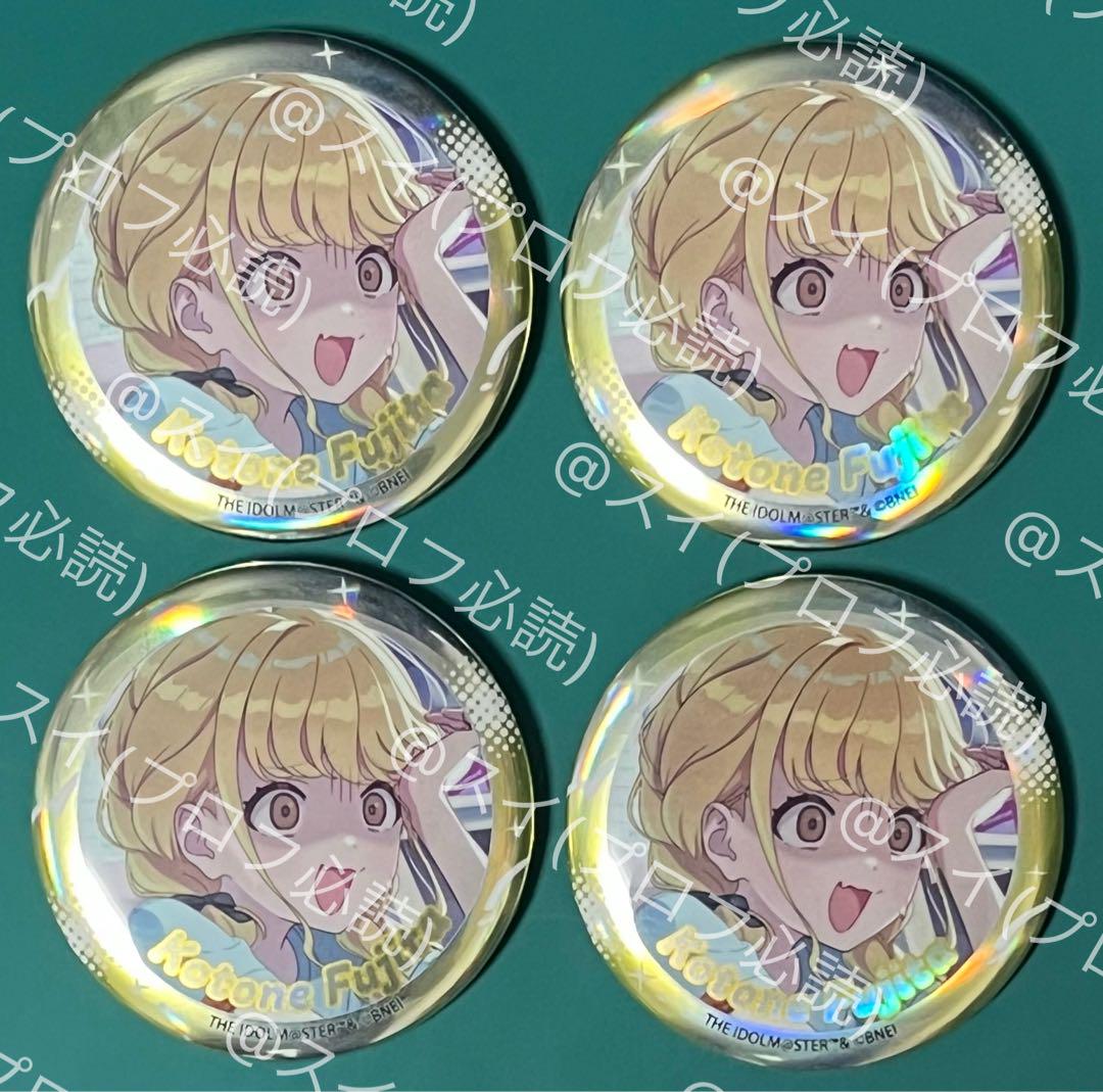 学マス POP UP SHOP マルイ 缶バッジ 藤田ことね 学マス マルイ POP UP SHOP 缶バッジ4点 藤田ことね - メルカリ