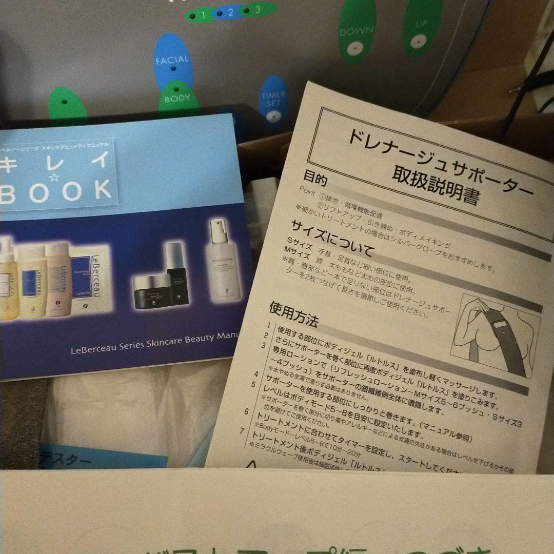 予算相談OK!】 ミラクルウェーブ フレキシア