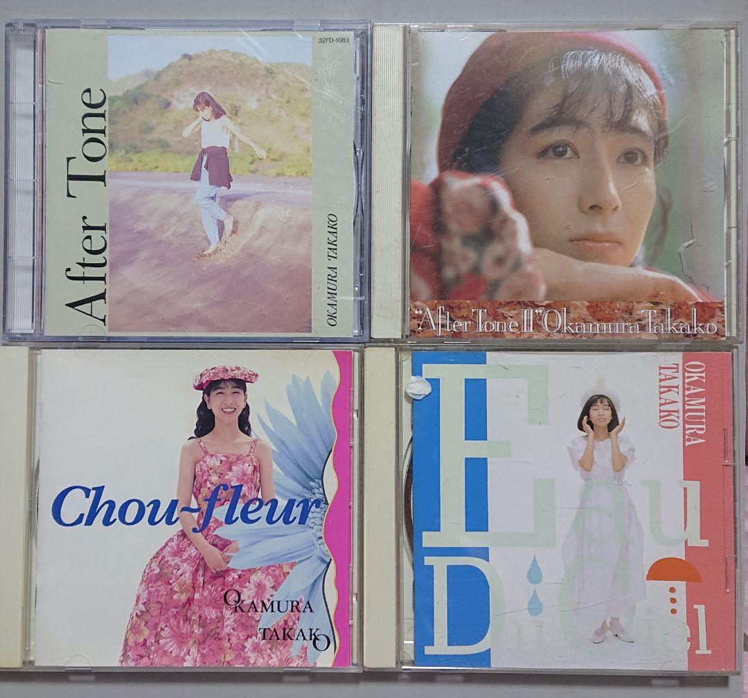 店内商品がすべてレジにて半額！！ 4枚セット CD】岡村孝子 ベスト他 メルカリ - 邦楽