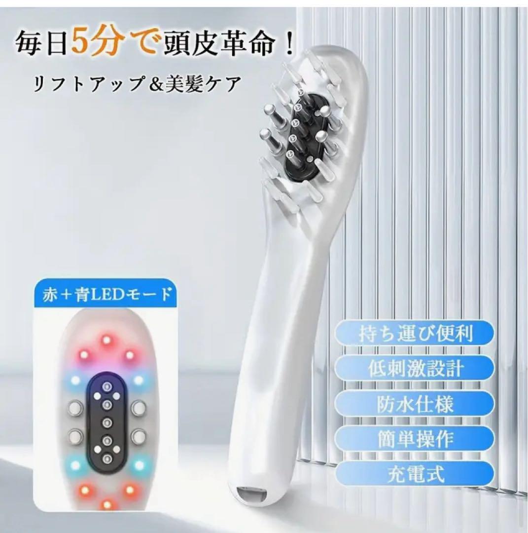 頭皮ブラシ美顔器 電気ブラシ 頭筋 表情筋 頭皮ケア フェイスケア 電気