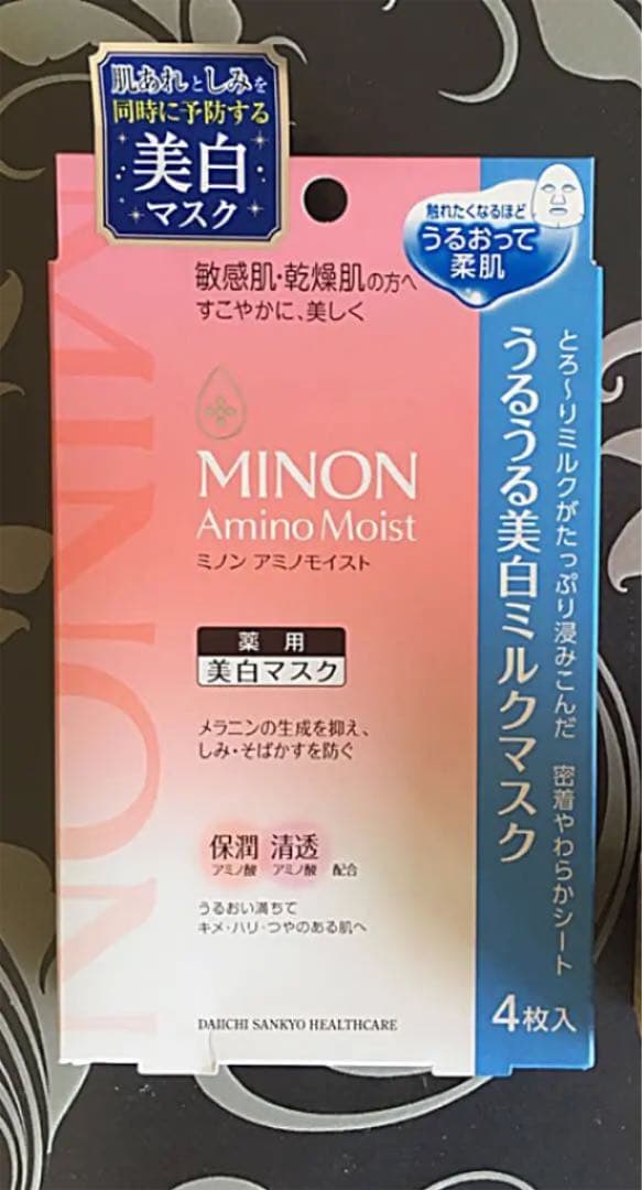 メルカリ ミノン アミノモイスト うるうる美白ミルクマスク ml 4枚 パック フェイスマスク 950 中古や未使用のフリマ