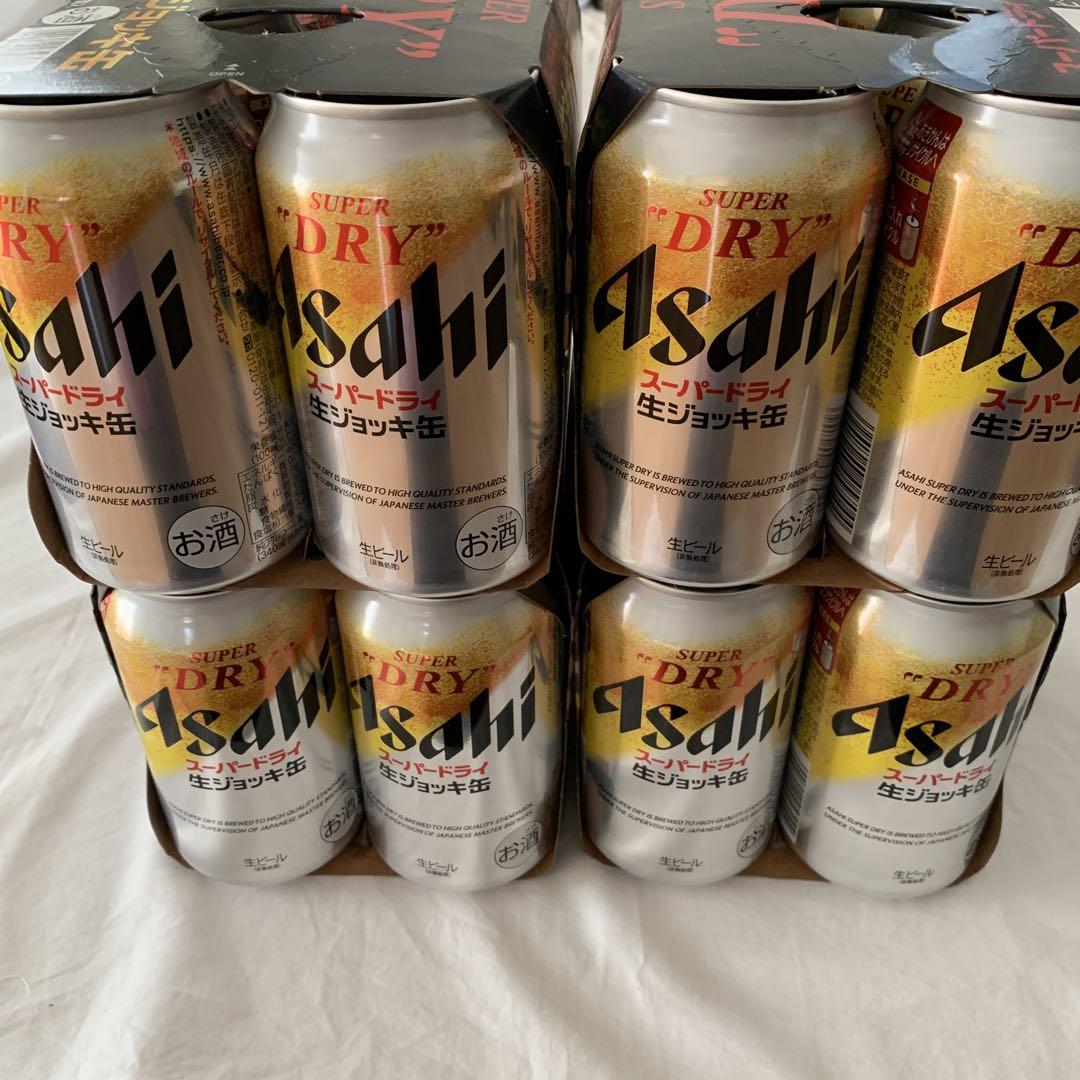 アサヒ スーパードライ 生ジョッキ缶 340ml 、24本セット（送料込み）