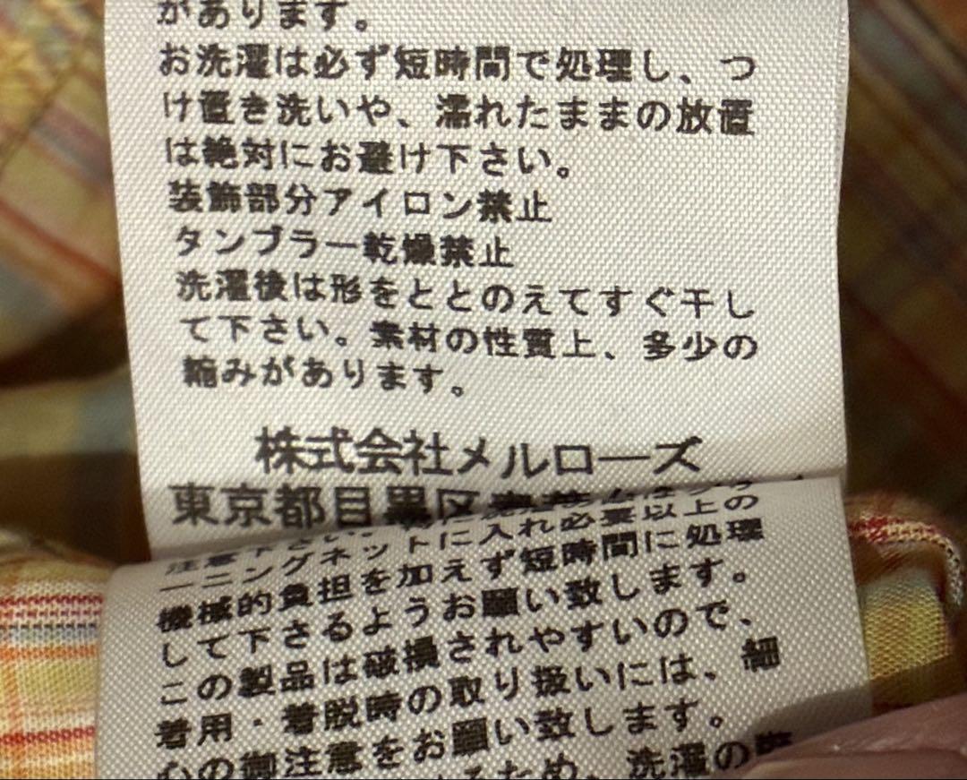 ピンクハウス
