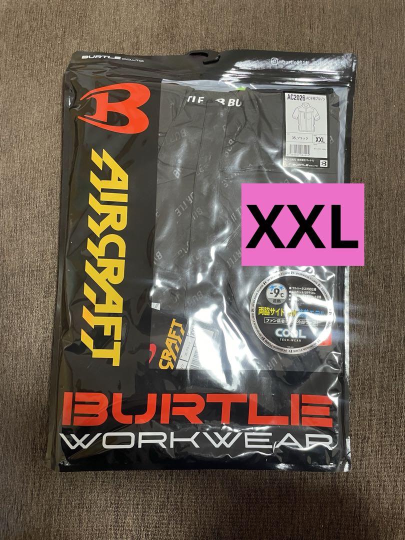 AC2026 AC半袖ブルゾン XXL ブラック新品バートルBURTLE