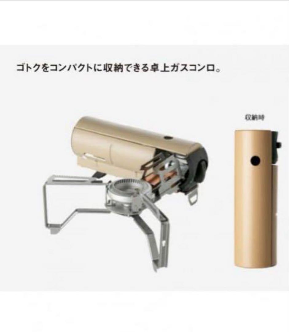 新品未使用 スノーピーク HOME＆CAMP バーナー カーキ