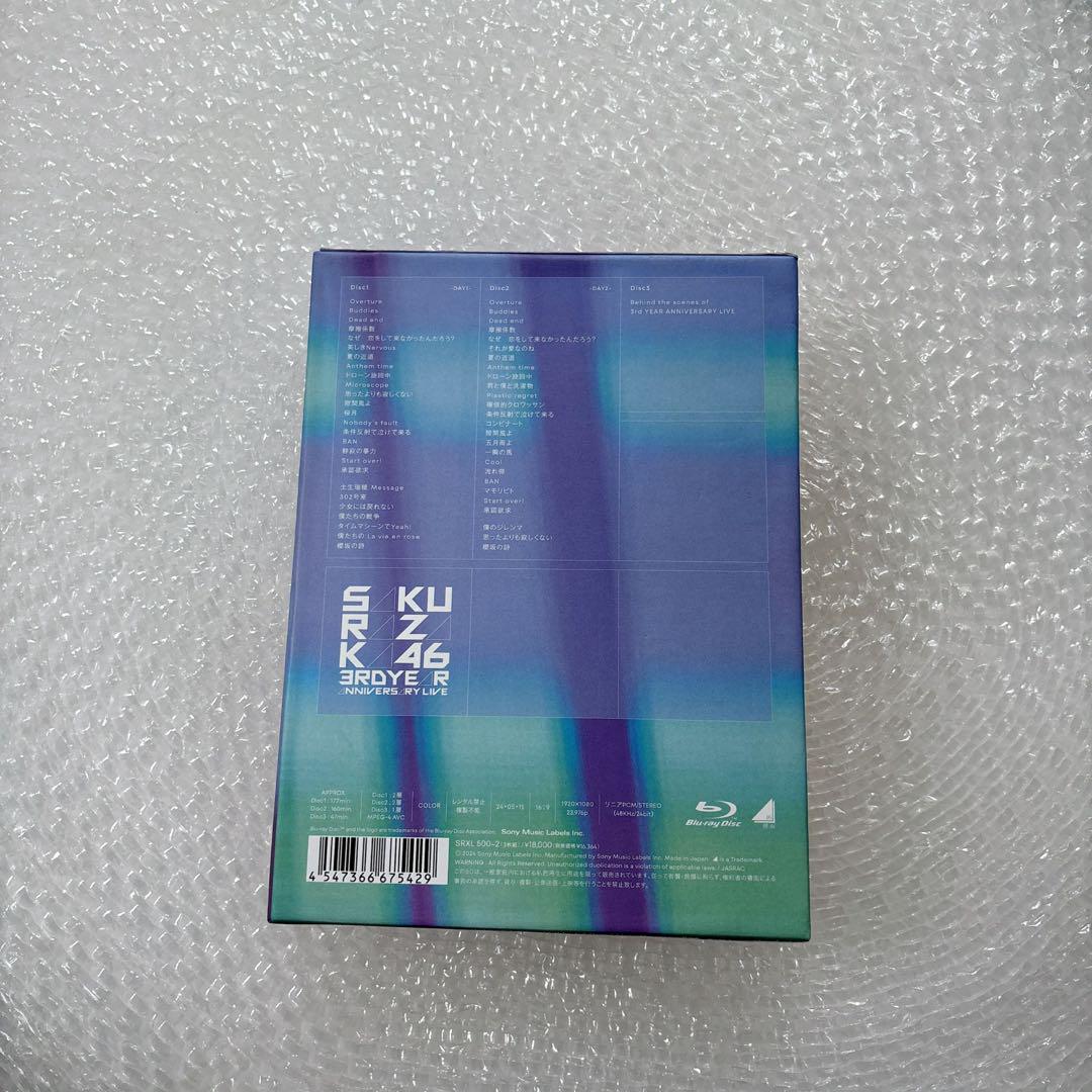櫻坂46 Bluray 3rd YEAR ANNIVERSARY LIVE-