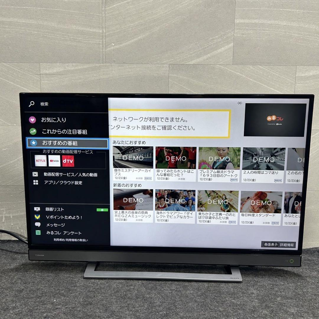 TOSHIBA 液晶テレビ 40V31 レグザ 40インチ 家電 d4328 - メルカリ