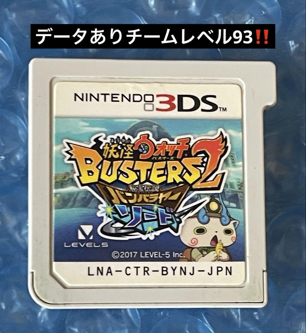 【動作未確認】3DSソフト 妖怪ウォッチ 他 11本まとめ売り 動作未確認】3DSソフト 妖怪ウォッチ 他 11本まとめ売り テレビ