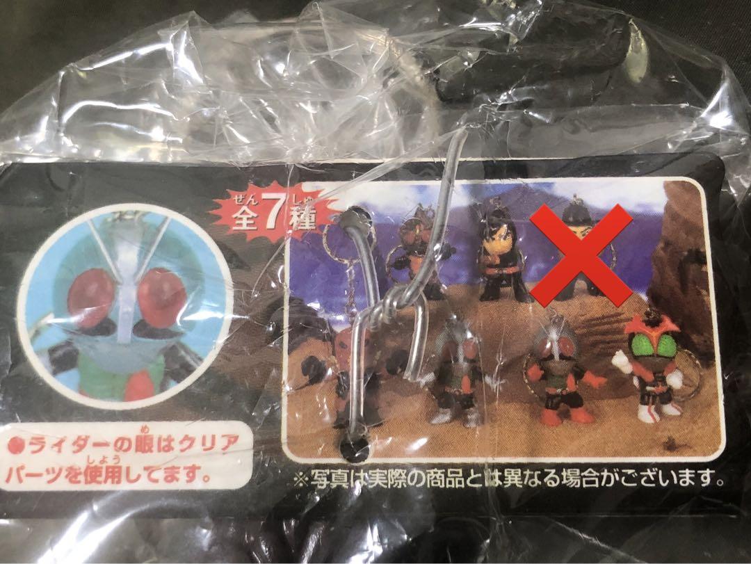 【レア】仮面ライダー2 フィギュアキーホルダー  セミコンプ6種セット レア】仮面ライダー2 フィギュアキーホルダー セミコンプ6種セット