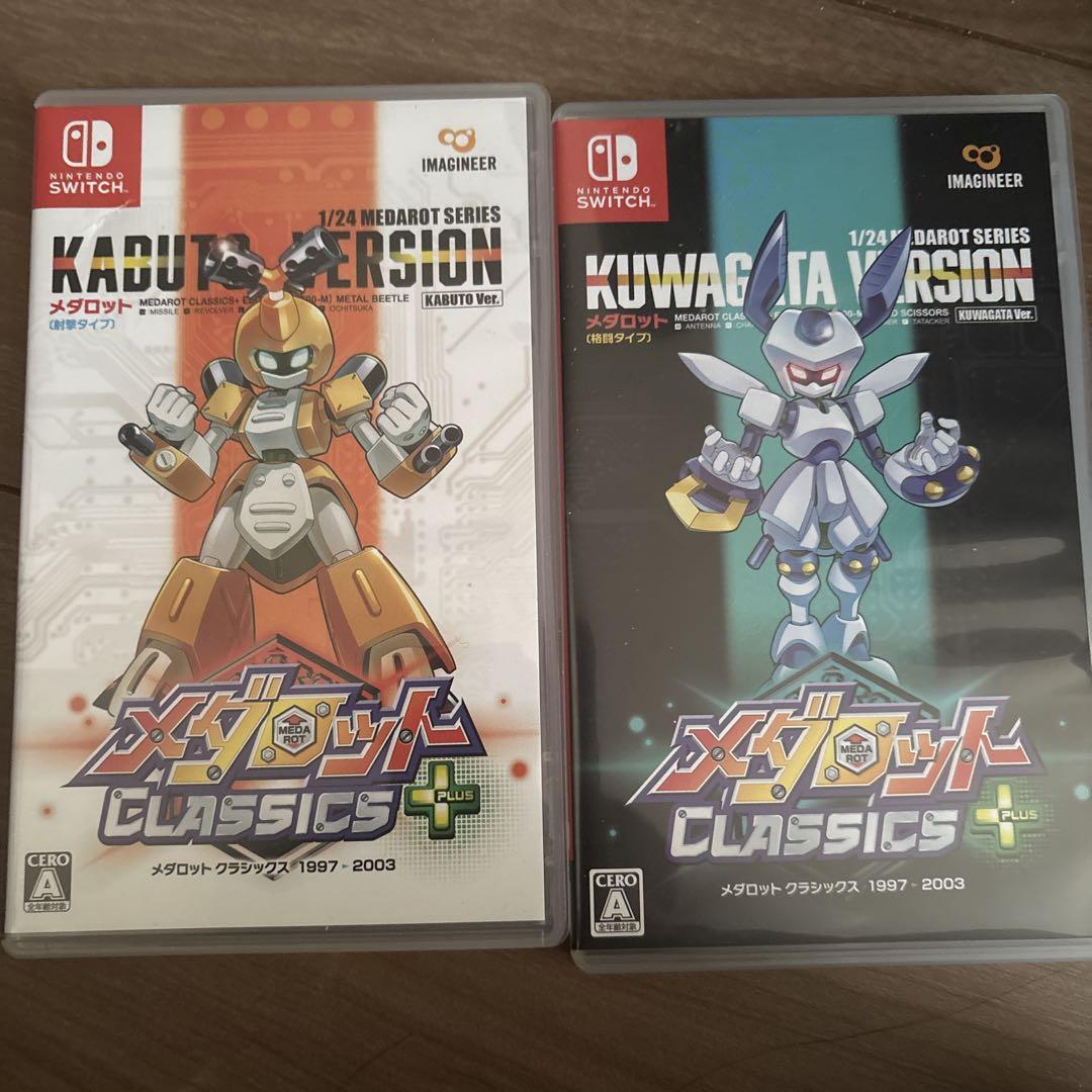 メダロット クラシックス KABUTO & KUWAGATA 11,165円