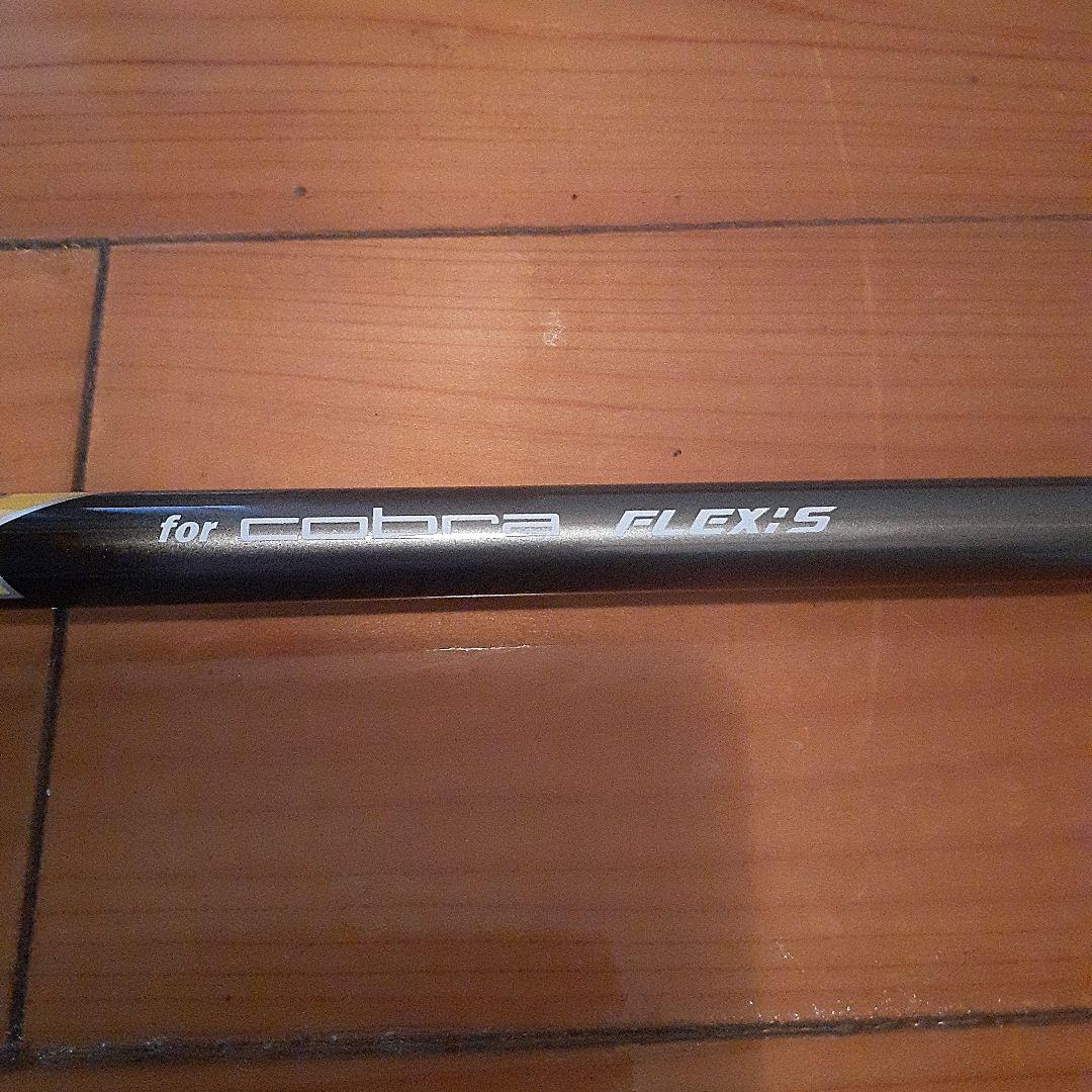 Speedline NX シャフト for Cobra FlexS