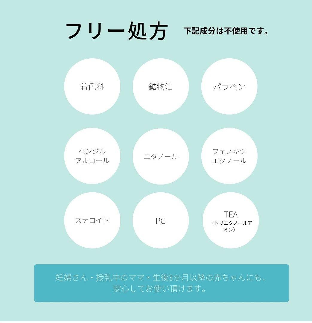 EPIDERM エピダームクリーム カーボキシー エピダームマスク 後にどうぞ