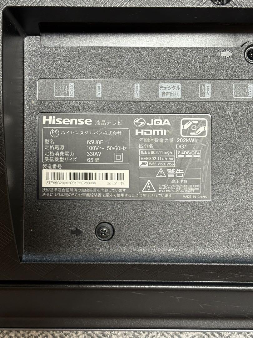 ジャンク品!ハイセンス65型テレビ65U8F - メルカリ ジャンク品!ハイセンス65型テレビ65U8F - メルカリ