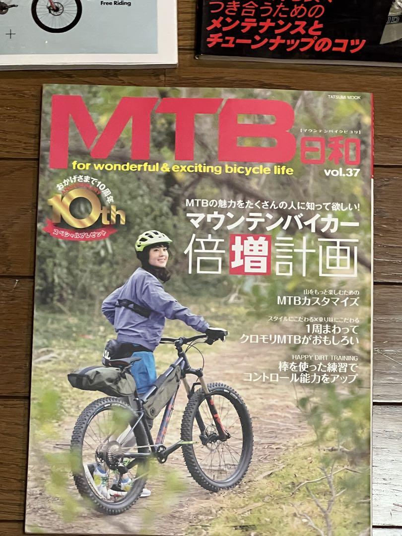 【正規販売店】 マウンテンバイク関連書籍8冊セット メルカリ - 趣味・スポーツ・実用