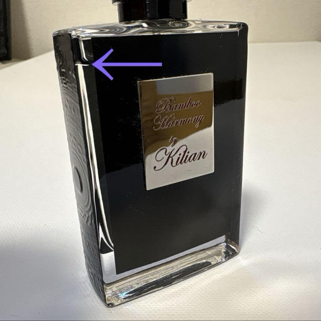 キリアン　バンブーハーモニー　50ml