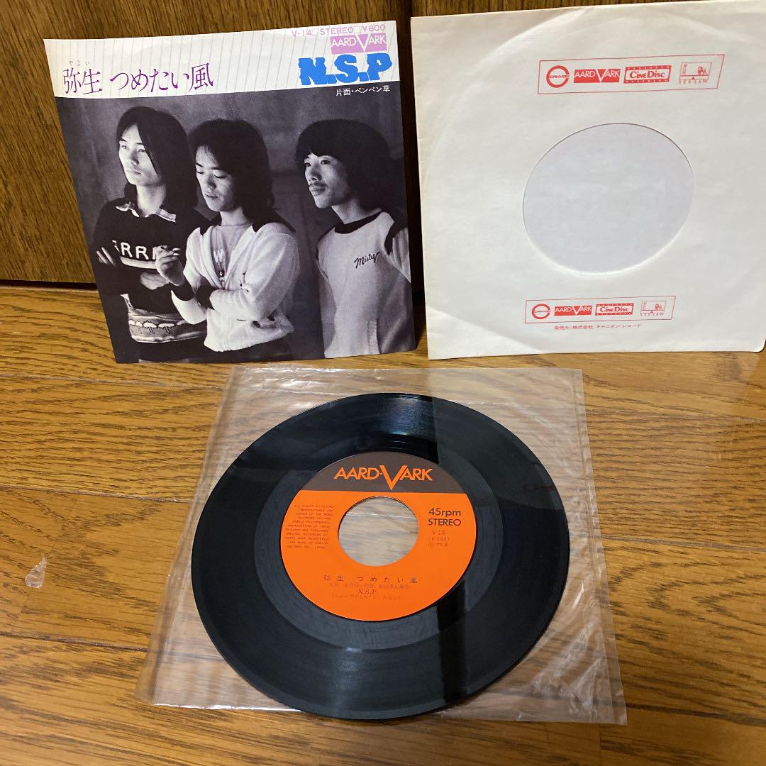 昭和のレコード9枚セット フォーク・ニューミュージック集 - メルカリ 昭和のレコード9枚セット フォーク・ニューミュージック集 - メルカリ