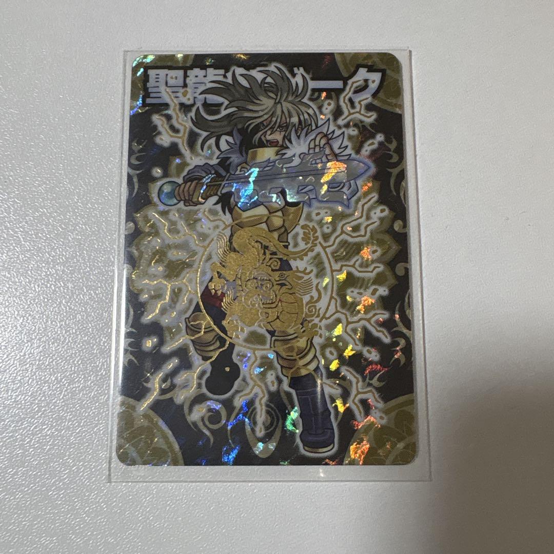 神羅万象チョコ 聖龍剣ジーク 箔押し アナザー - メルカリ