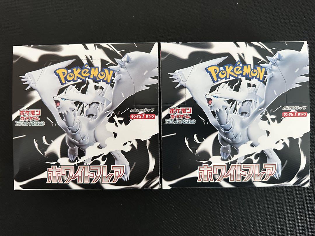ポケモンカード ブラックボルト ホワイトフレア5box 新品未開封