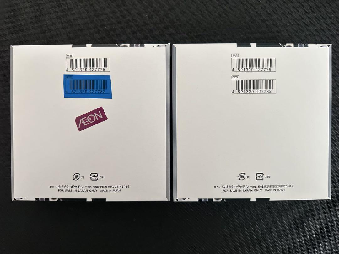 ポケモンカード ブラックボルト ホワイトフレア5box 新品未開封