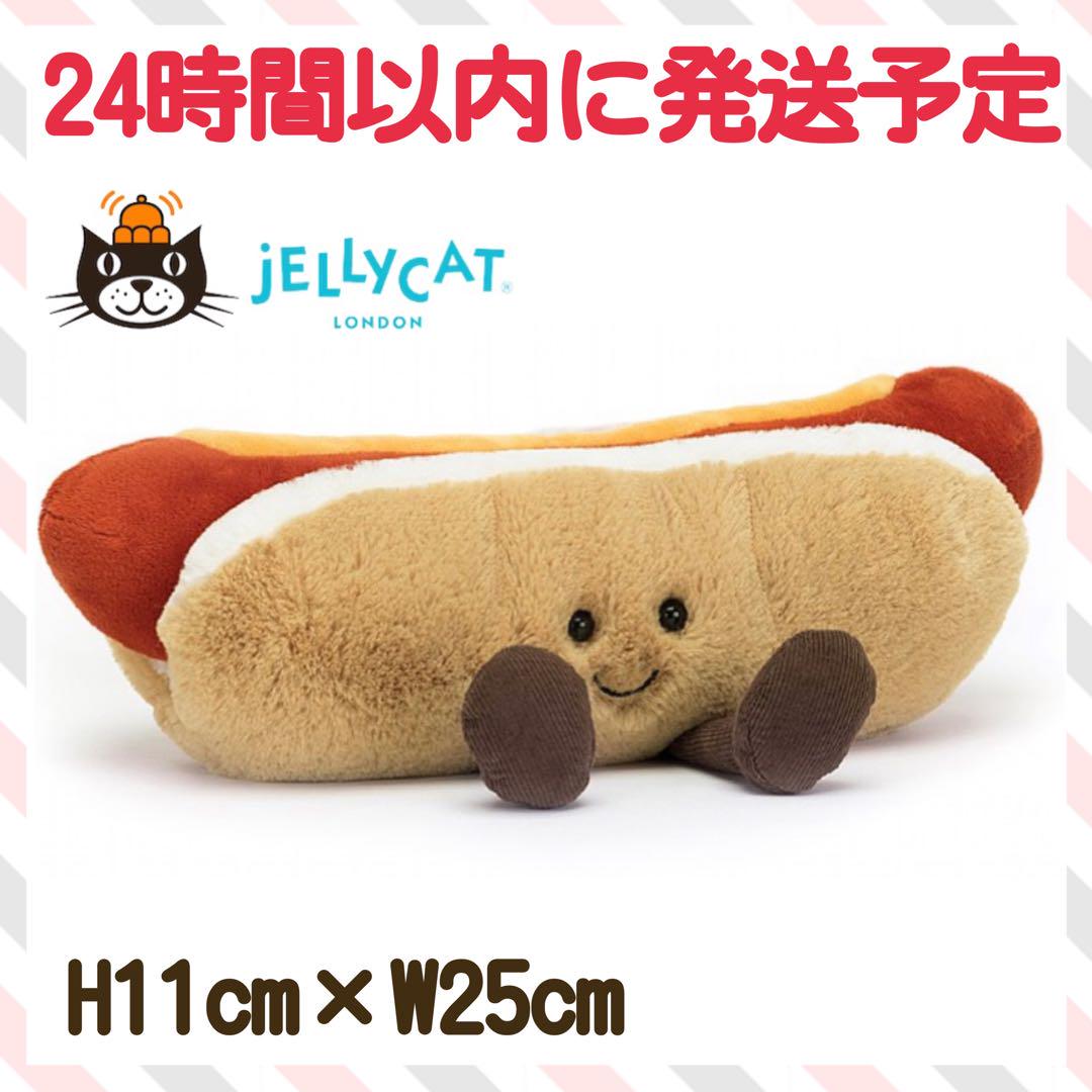 新品　ジェリーキャット　ホットドッグ　映画　食べ物　パン　hot dog ごはん