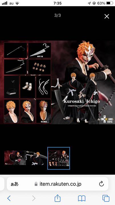 GAMETOYS BLEACH 黒崎一護 1/6 フィギュア