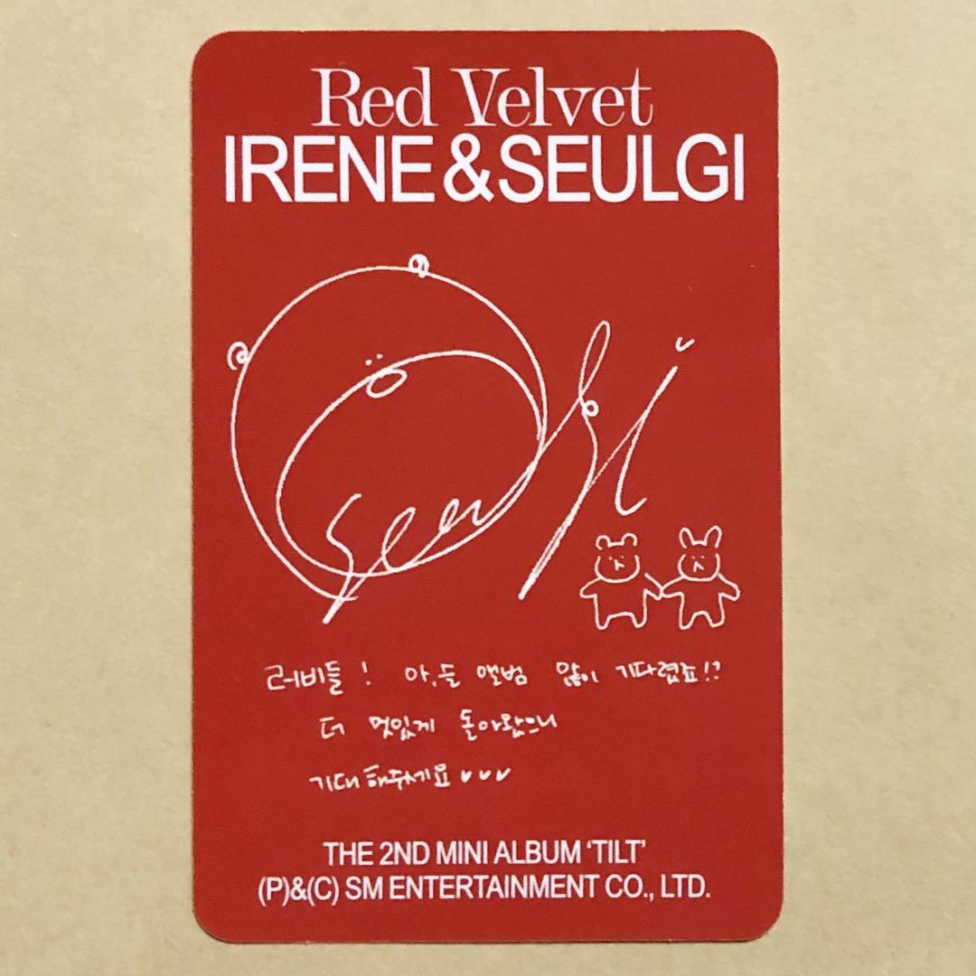 Red Velvet スルギ SEULGI TILT 韓国盤 パッケージ トレカ