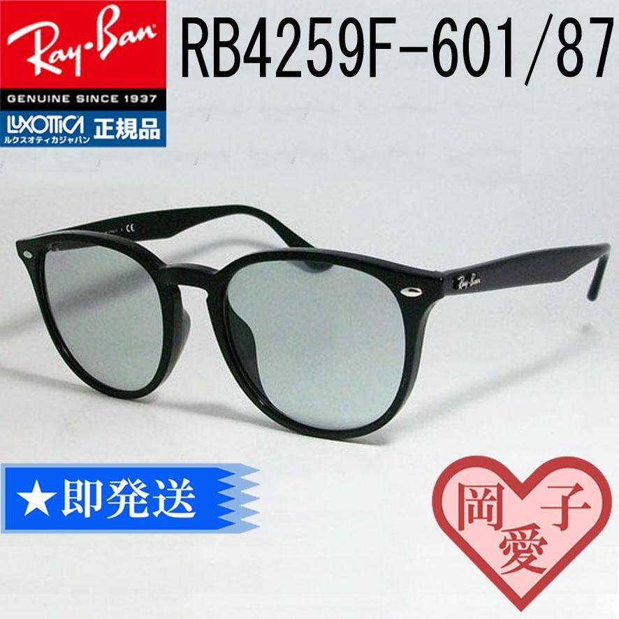 正規レイバン☆飯田将成モデル☆即発送 RB4259F-601/87 53サイズ