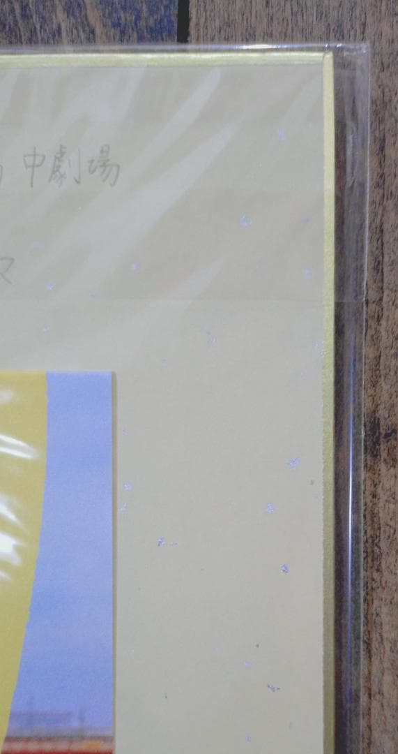 鈴木蘭々直筆サイン入り色紙 鈴木蘭々直筆サイン入り色紙