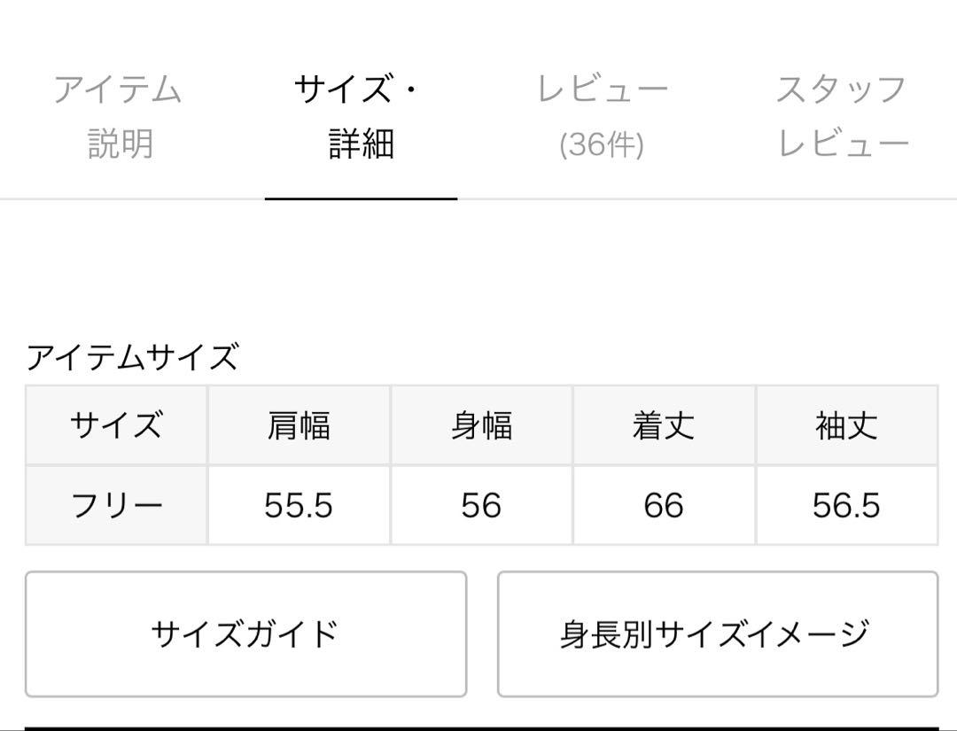 ドゥーズィエムクラス　オーバーサイズジップパーカー