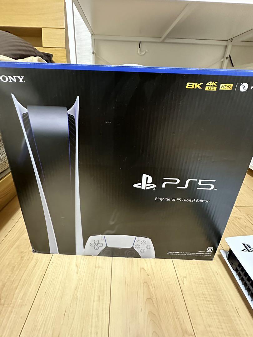 PS5デジタルエディション