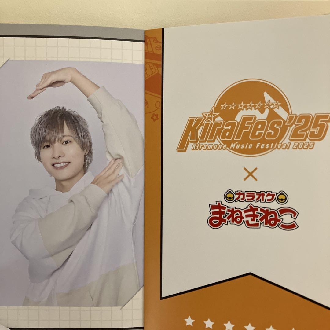 岡本信彦　Kiramune　本　雑誌　ポストカード　ノブジュー 岡本信彦 Kiramune 本 雑誌 ポストカード ノブジュー 趣味