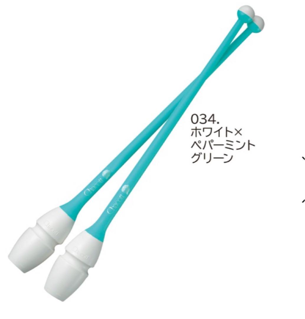チャコット 新体操 ラバークラブ（ホワイト×シーグリーン／034） 410mm