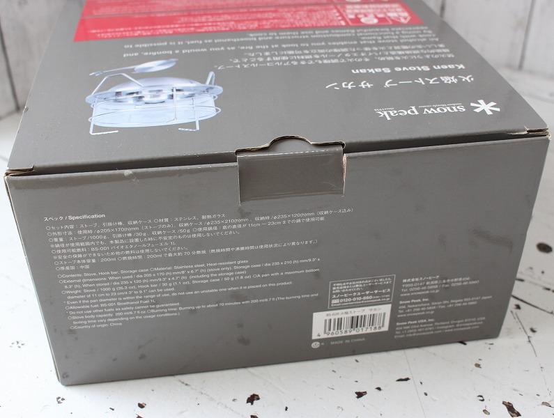 新品 スノーピーク 火焔ストーブ サカン BS-020