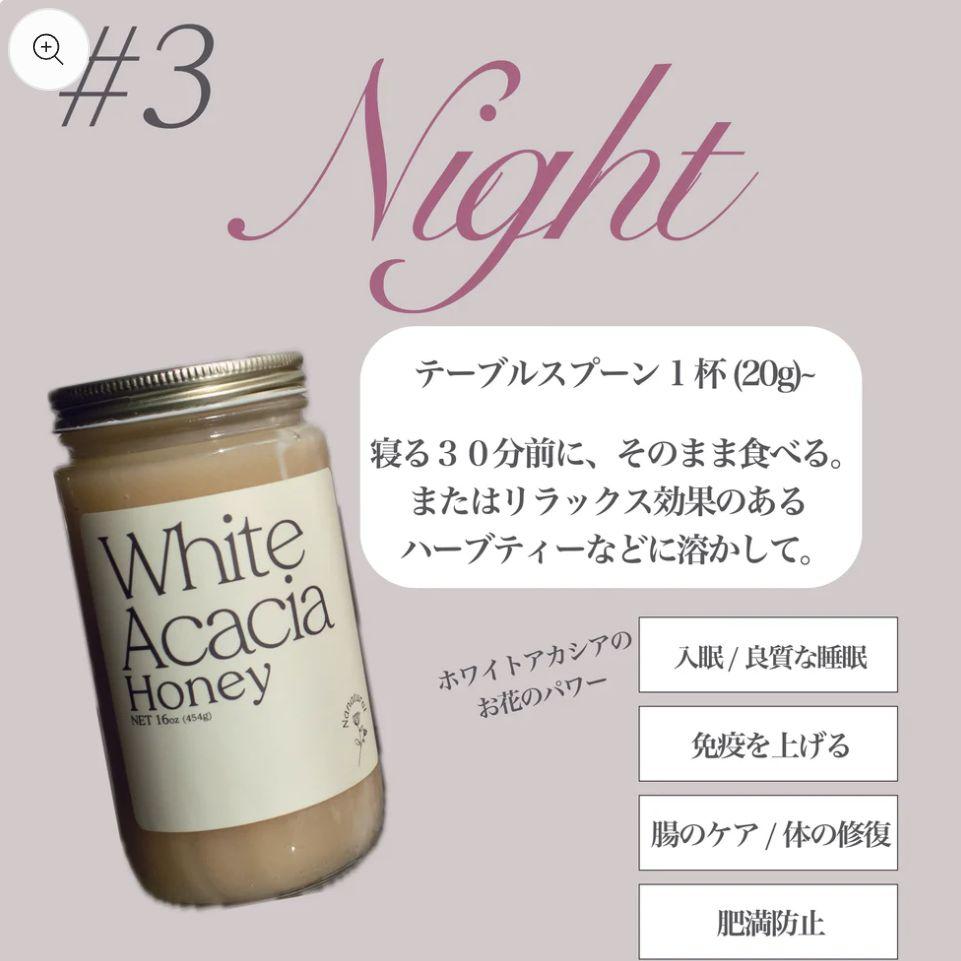 Nanatural　はちみつ 2セット入り