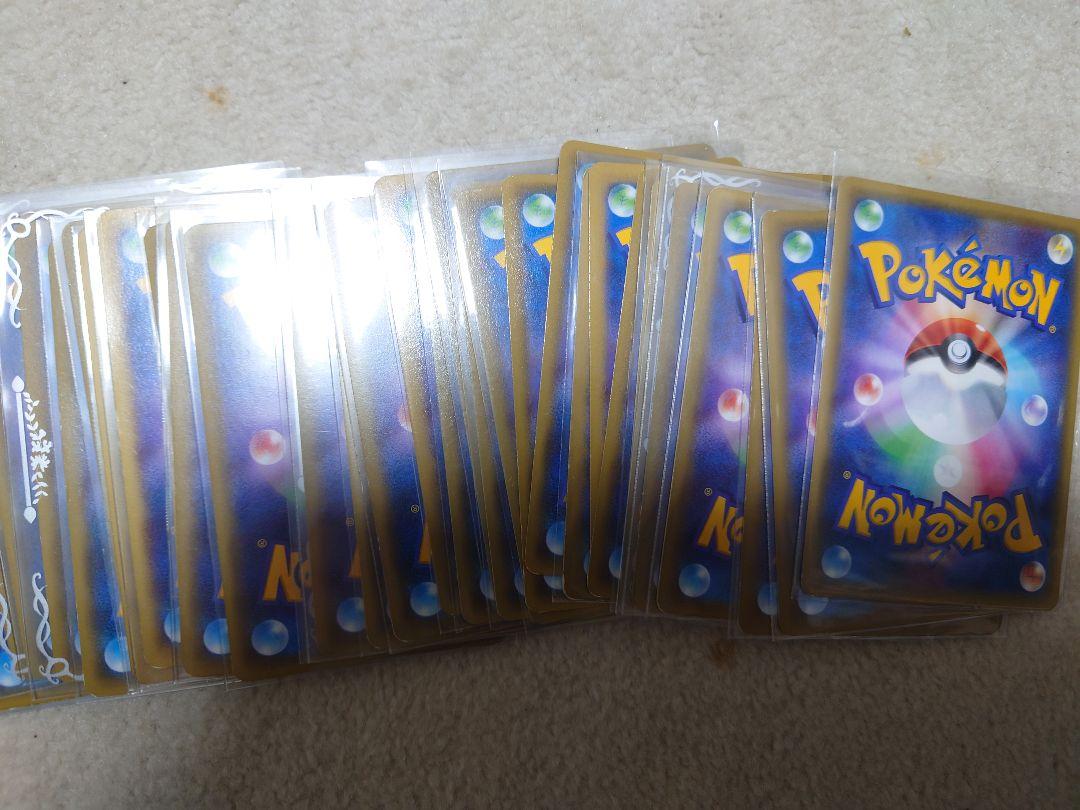 ポケモンカード　EX　プロモ　mゲンガーEX　リザードン　サトシゲッコウガ