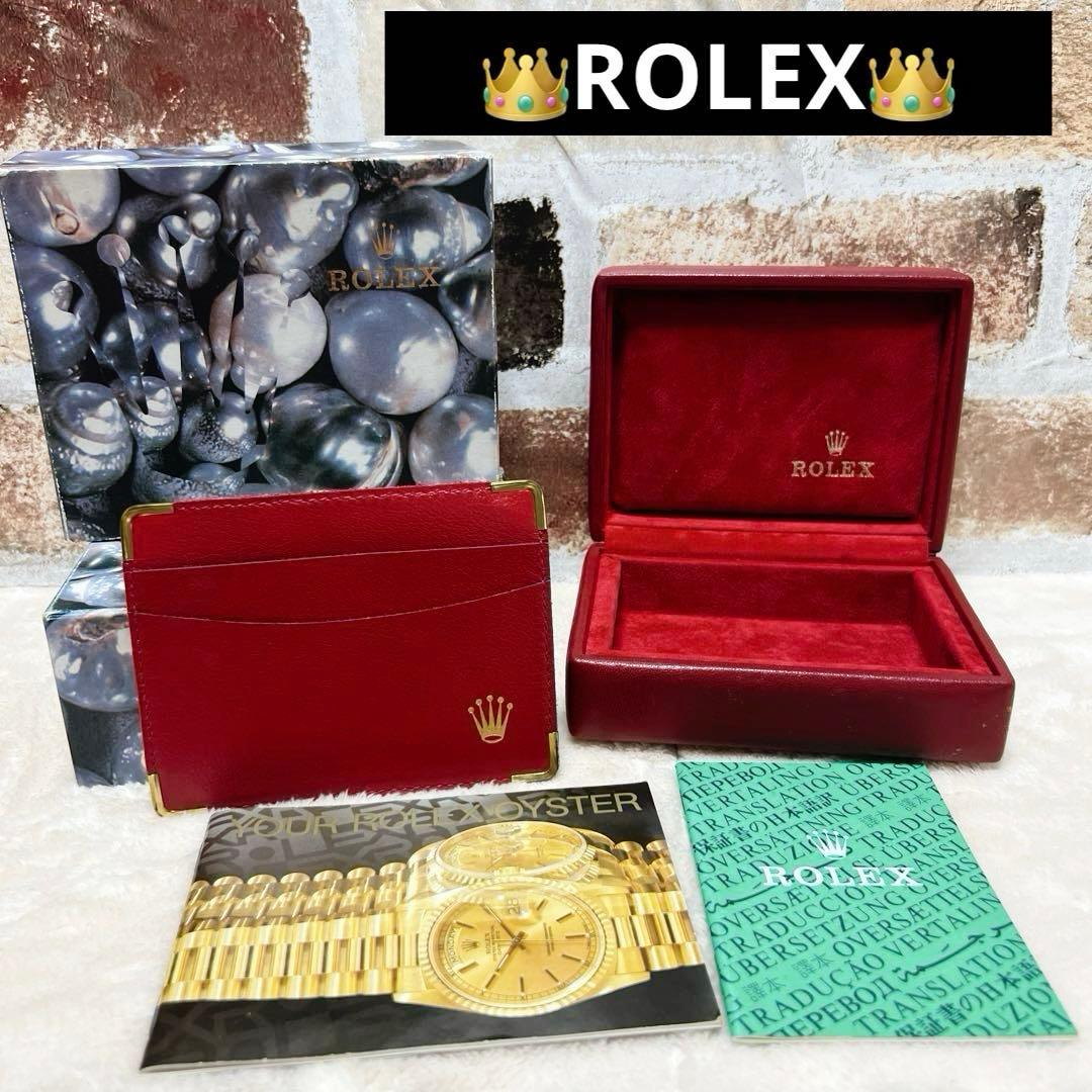 ROLEX 箱 ボックス ロレックス 純正 付属品付き