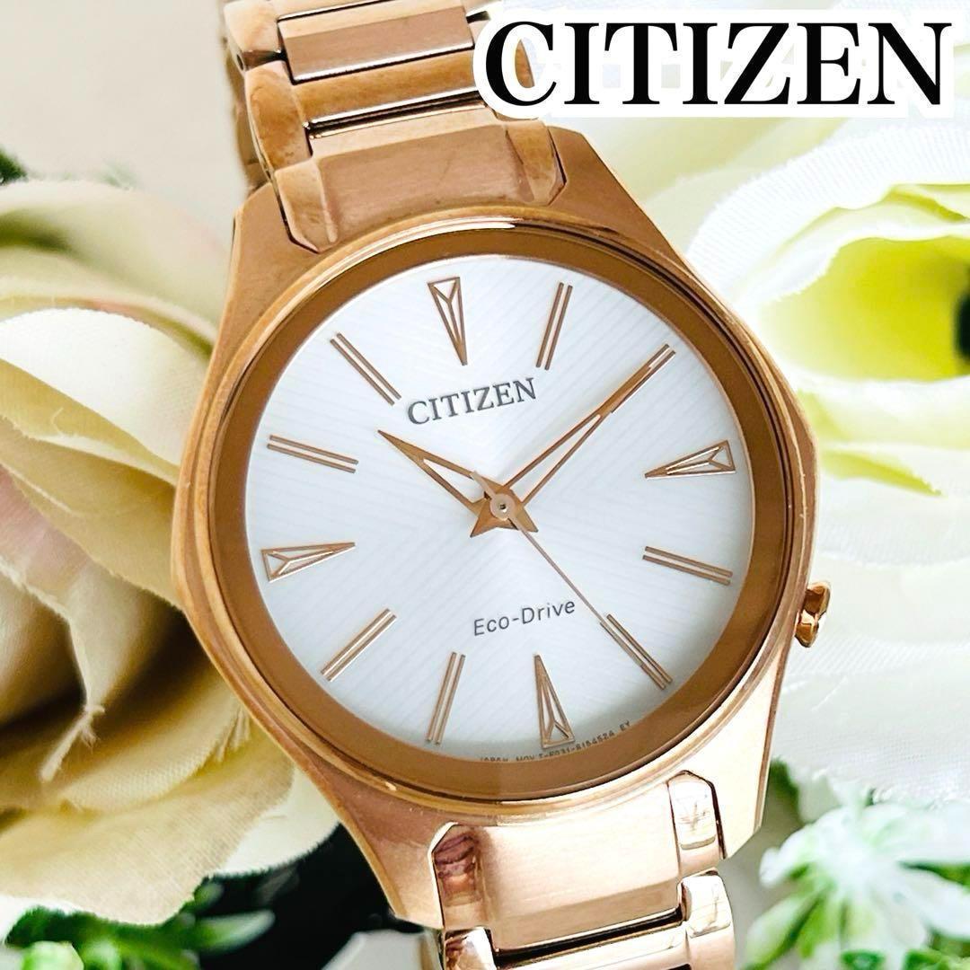 新品CITIZENシチズンレディース腕時計ソーラー逆輸入シンプルゴールドシルバー