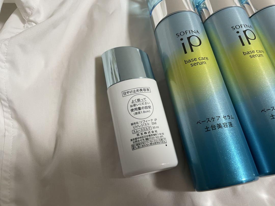 6本セット ソフィーナ iP ベースケア セラム 土台美容液 本体