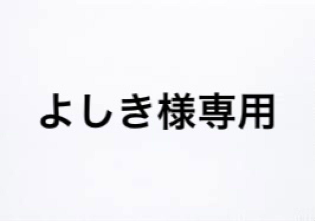 よしき