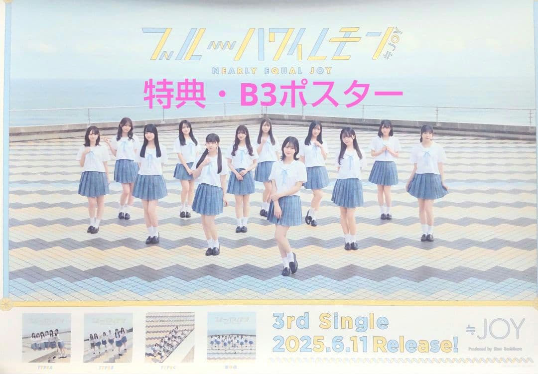W特典付目立った傷や汚れなし