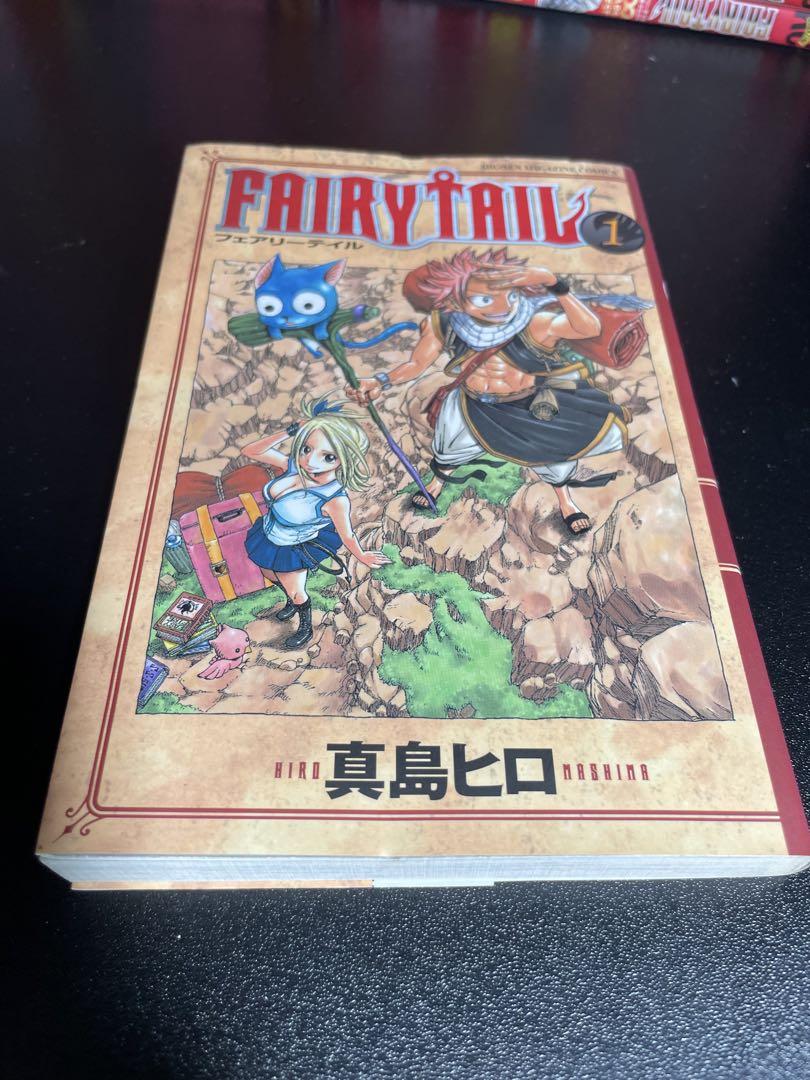 フェアリーテイル100年クエスト全巻1-19 フェアリーテイル全巻1-63 +a