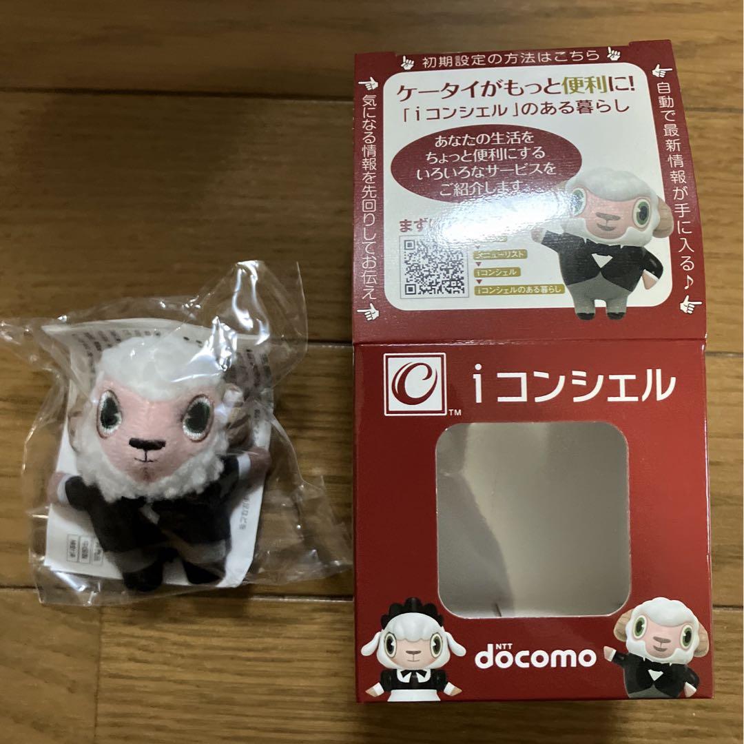 docomo ひつじのしつじくん ぬいぐるみクリーナーストラップ